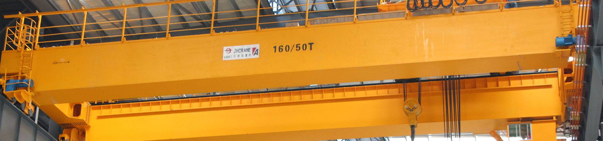 江門市恒重起重機械有限公司 江門市恒重起重機械有限公司